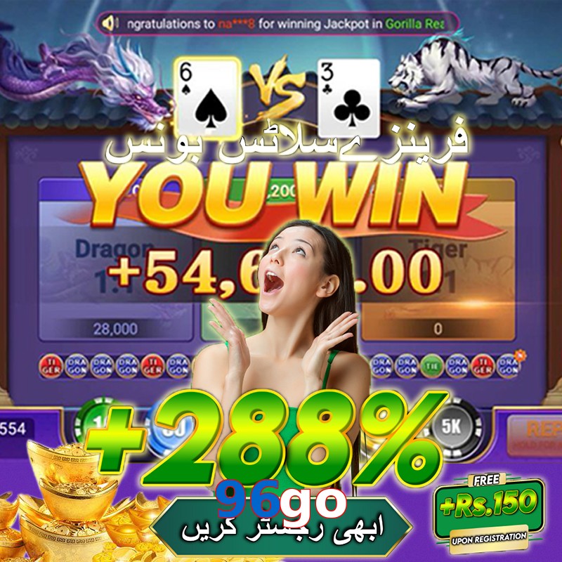 96go