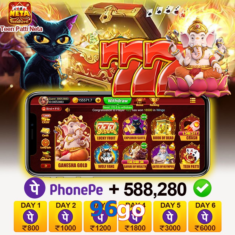 96go