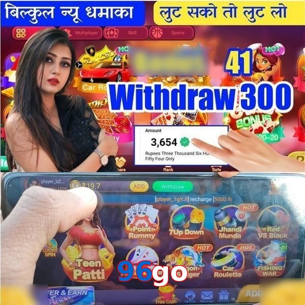 96go